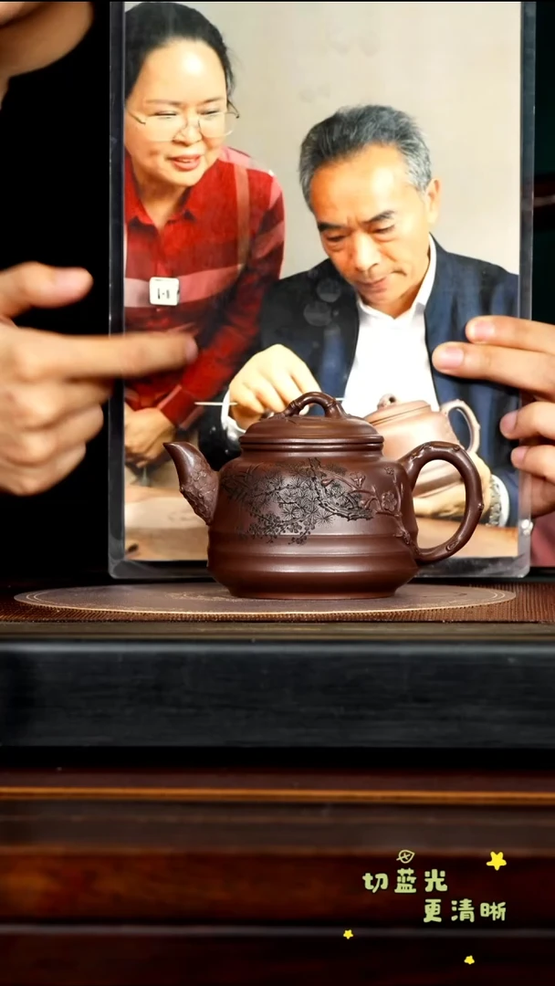 茶壶紫砂宜兴紫砂ZXJ 龙潭紫泥 岁寒三友350cc