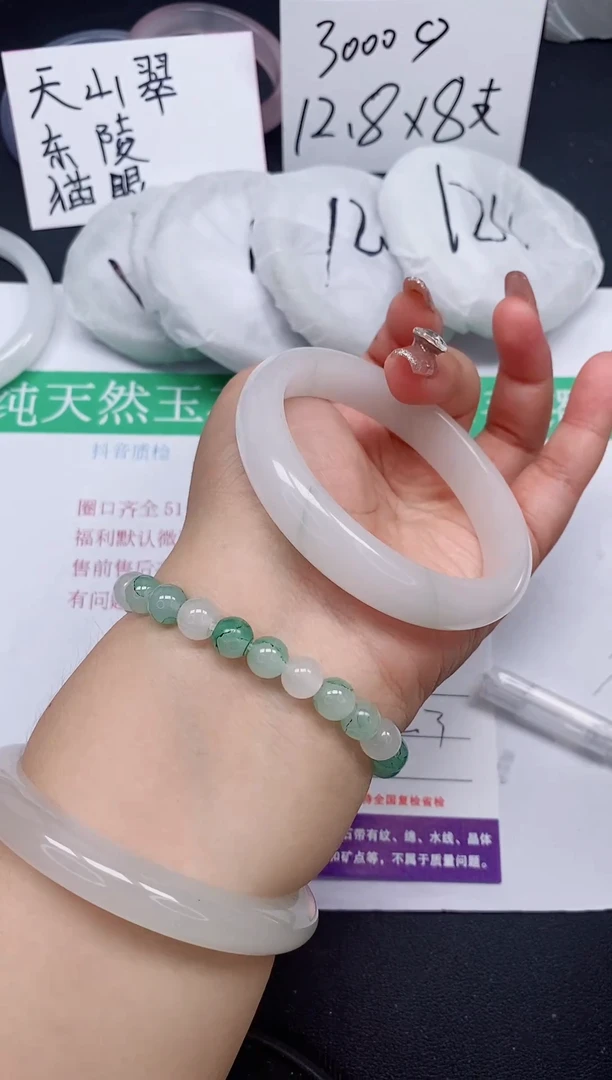 石英质玉手镯未镶嵌52/62-63