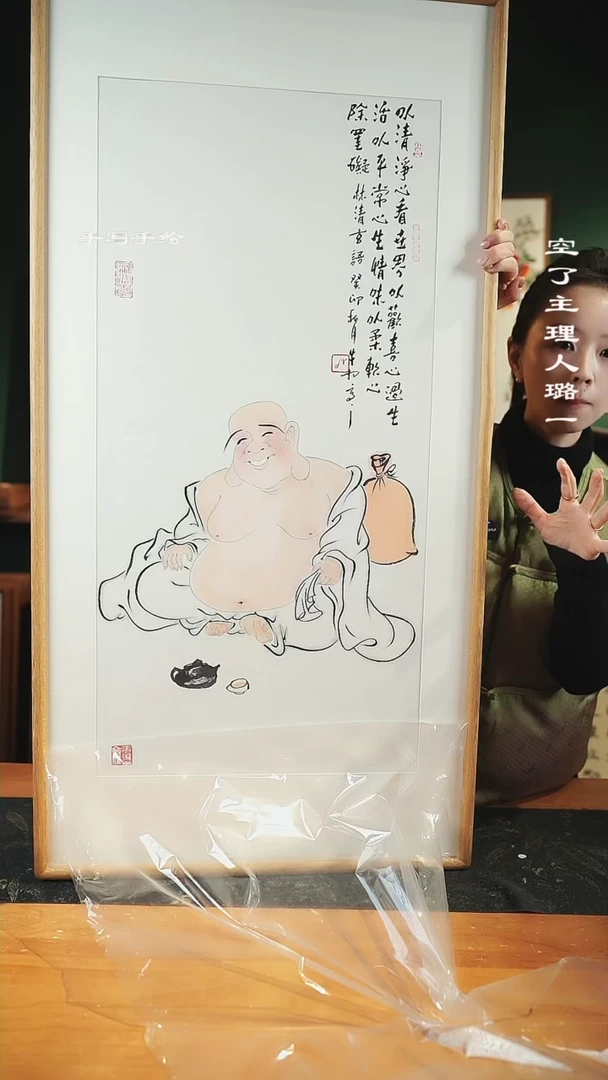 【闪购商品】绘画-尺寸52*102-弥勒佛