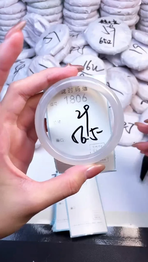 手镯玛瑙/玉髓未镶嵌1806