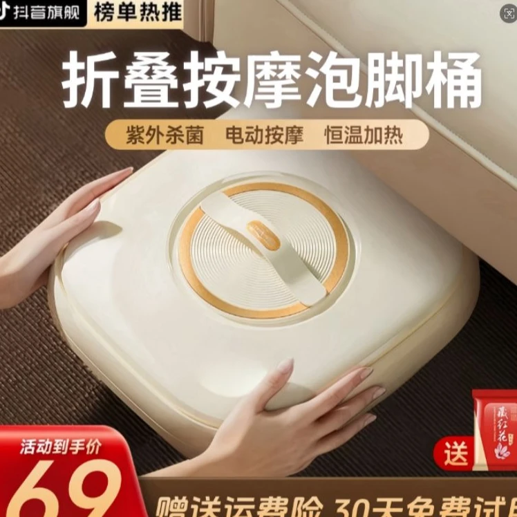 足底按摩器小型家用一次性