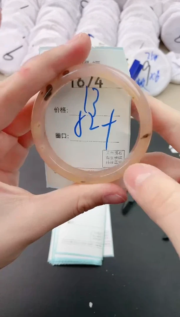 【闪购商品】玛瑙/玉髓手镯未镶嵌1674