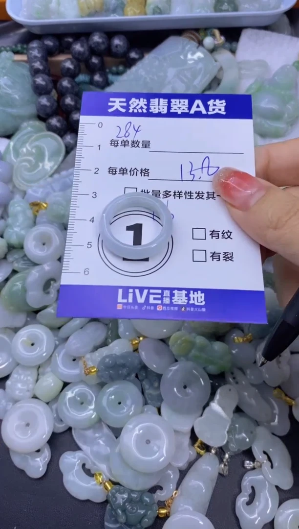 颈饰未镶嵌翡翠天然翡翠A货批量多样性发一件