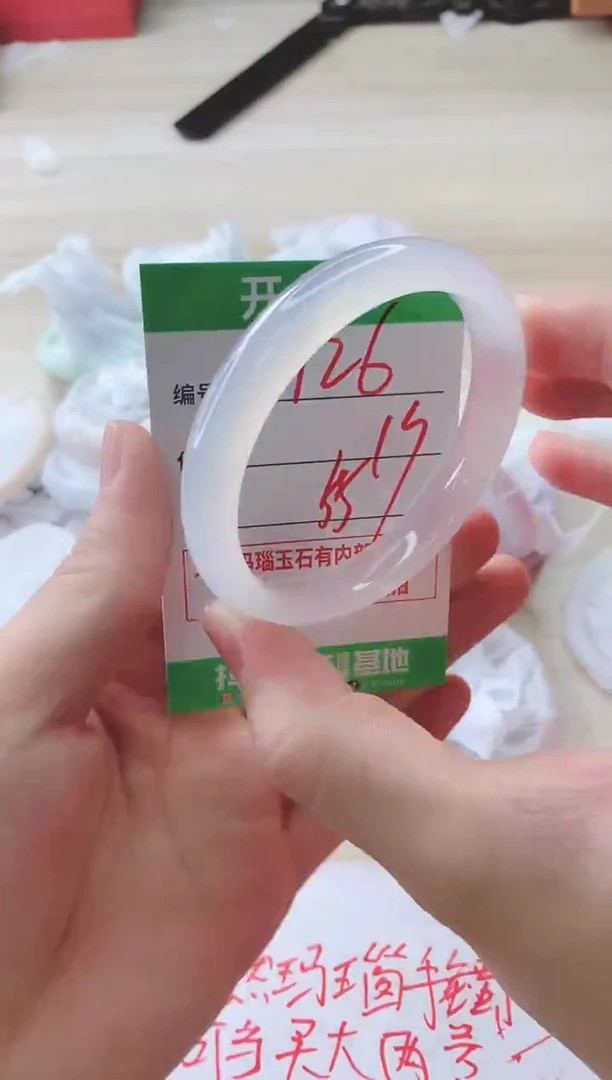 玛瑙/玉髓手镯未镶嵌726ZB55