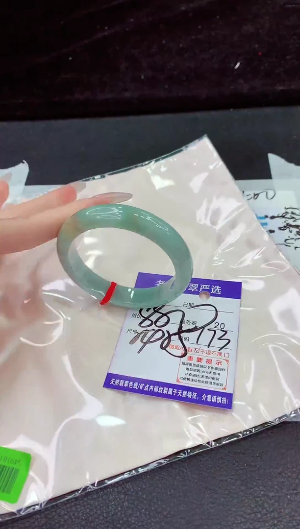 未镶嵌手镯翡翠1111111111111
