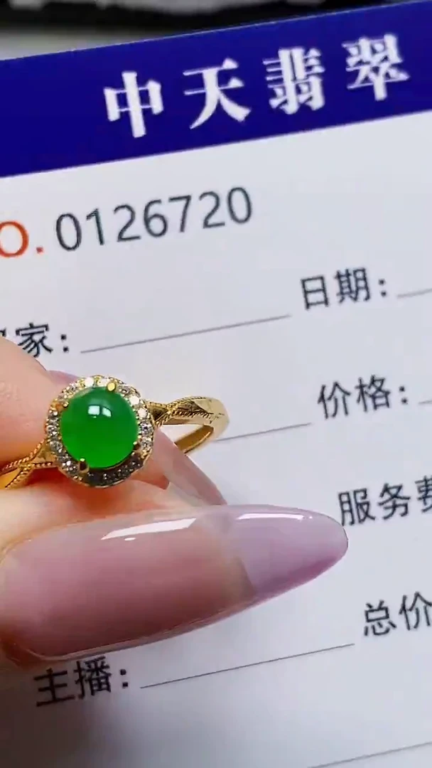 银S925镶嵌戒指翡翠?***姗6720