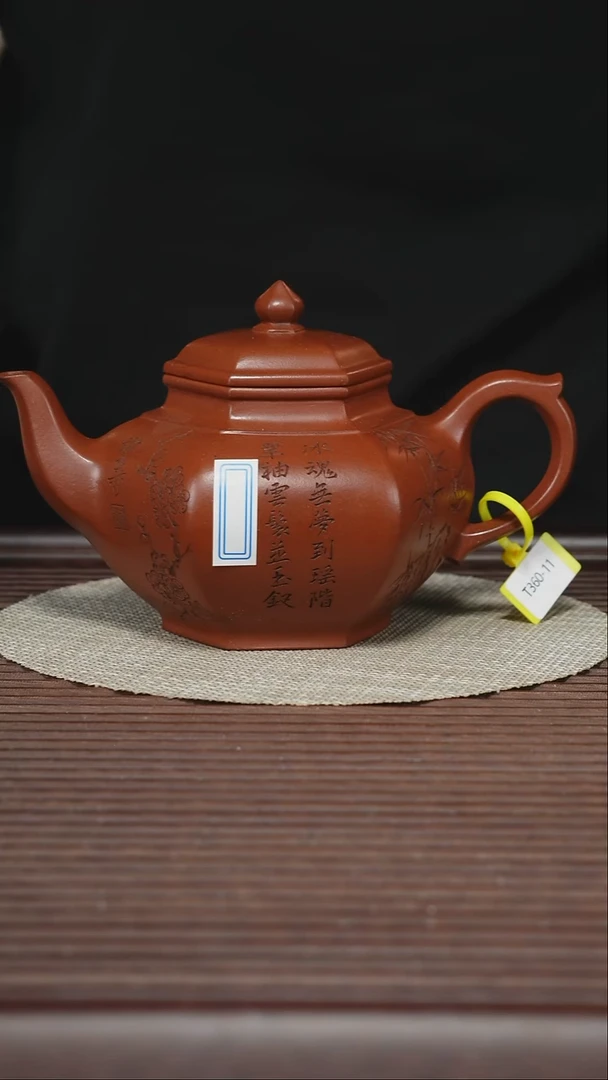 茶壶紫砂T360 景舟红泥 六方笑樱