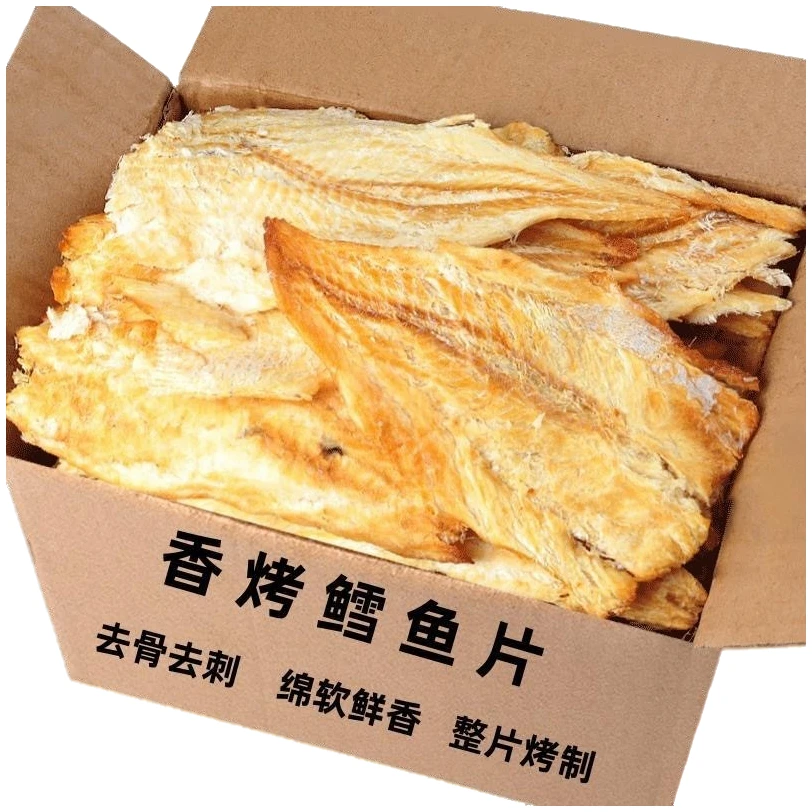 原味鳕鱼片干烤鱼干乾即食碳烤海味海味孕妇宝宝休闲零食