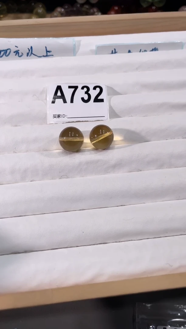 未镶嵌手链水晶A732 黄水 单珠13 多样性发一