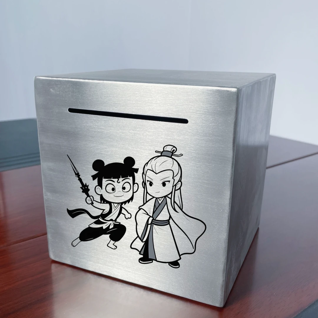 2025网红款创意防摔不锈钢存钱罐  只存不取款式