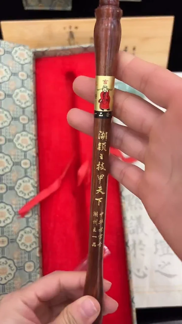 湖颖之技甲天下1.3*6.0