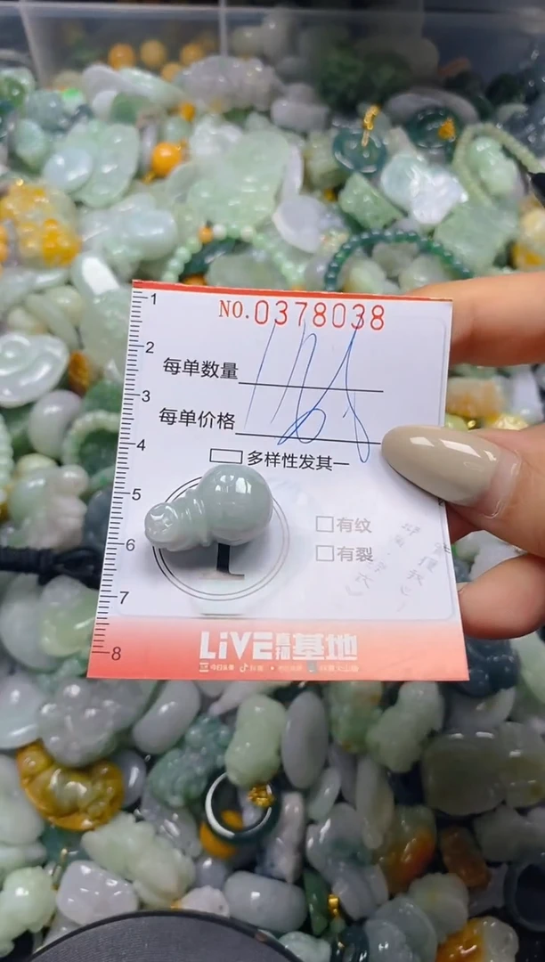 颈饰未镶嵌翡翠闪购0378038