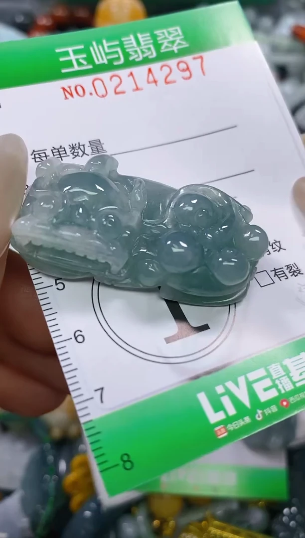 颈饰未镶嵌翡翠闪购0214297