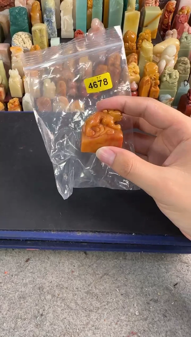 青田石印石编号编号4678