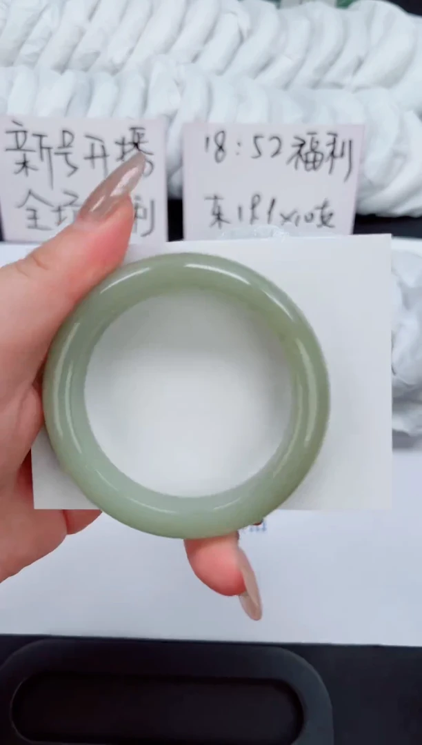未镶嵌手镯石英质玉209-53.1