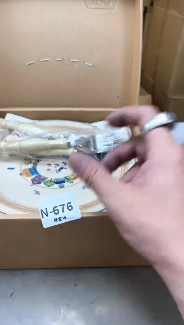 瓷片676聚宝缘海陶精选