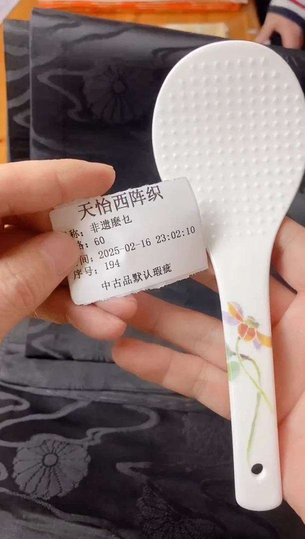 【闪购商品】瓷片194 非遗麽乜 非遗麽乜 非遗麽乜