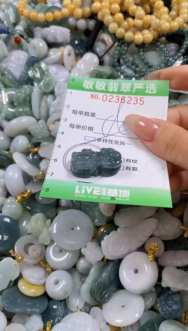 翡翠未镶嵌颈饰闪购0236235多样性发其一