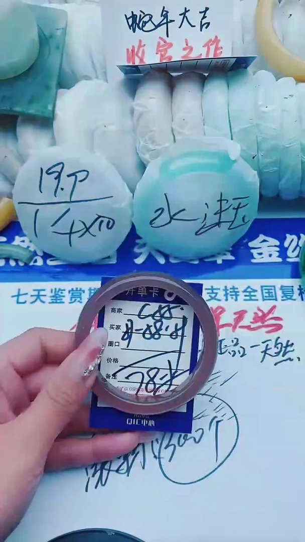 【闪购商品】石英质玉手镯未镶嵌C55+58-57