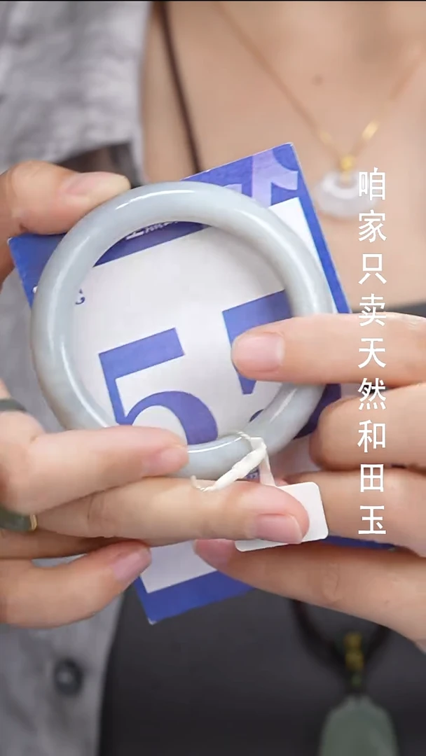 和田玉手镯未镶嵌068