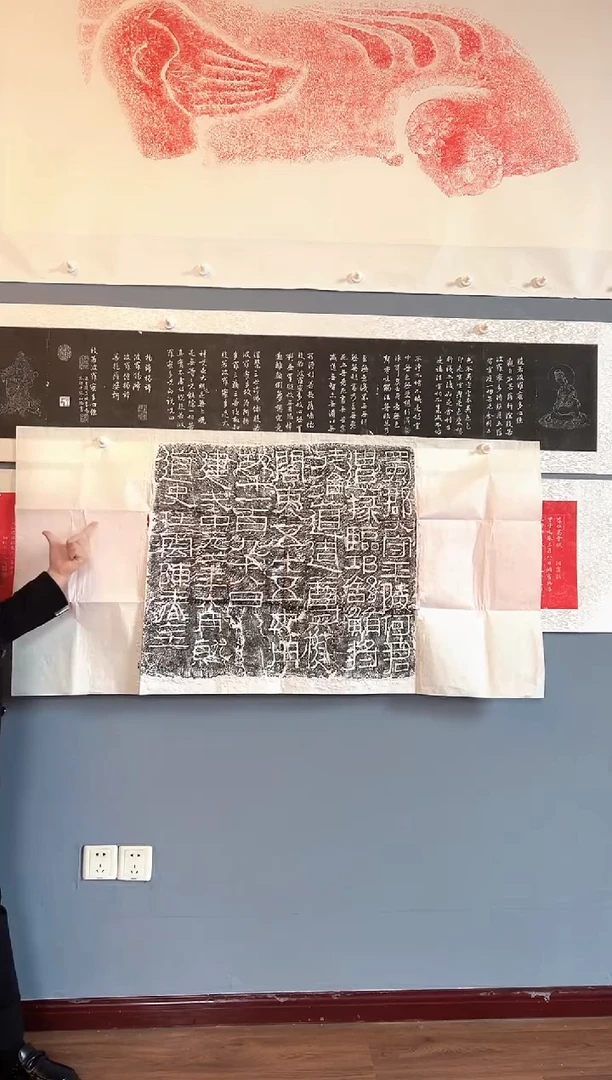 拓片用纸其他111