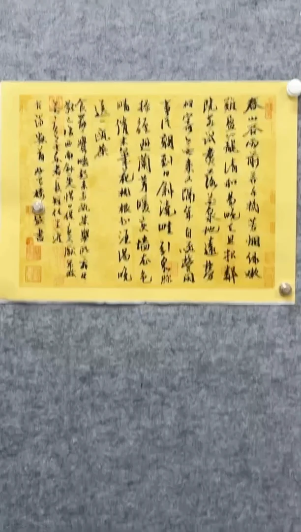 闪购商品艺术作品