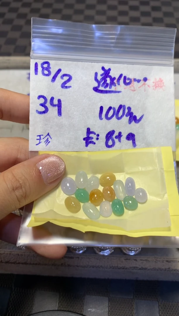 【闪购商品】定制翡翠未镶嵌4564131123