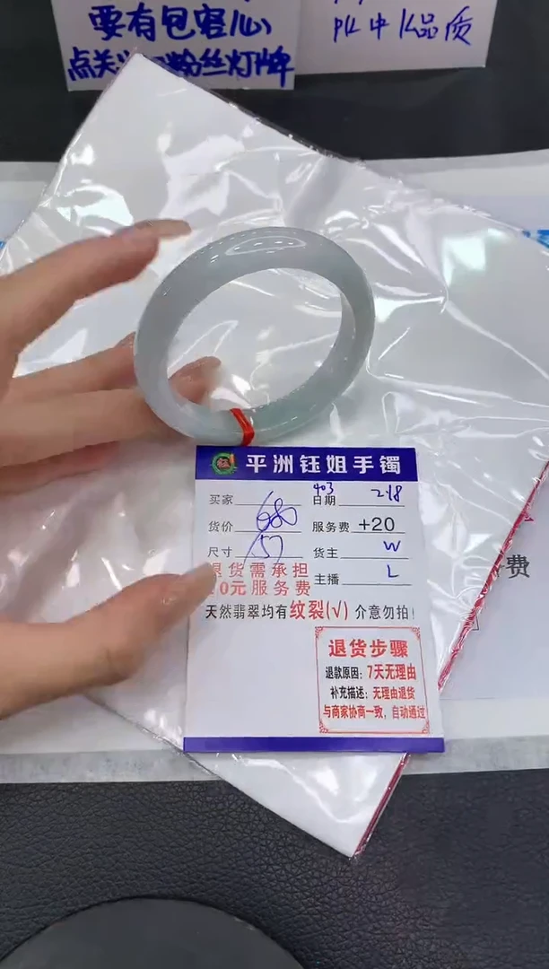 【闪购商品】翡翠手镯未镶嵌111111111111