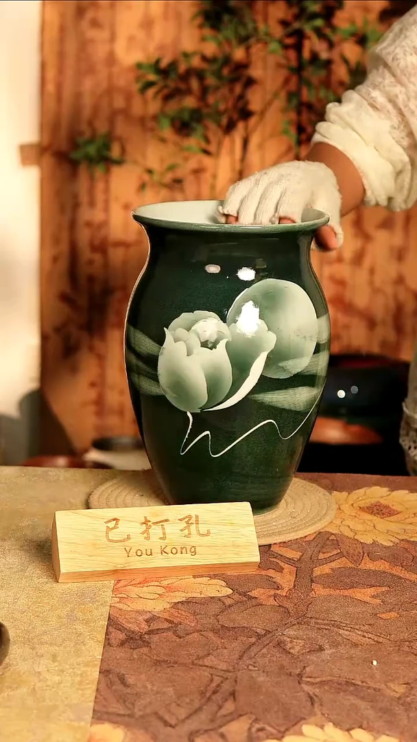 陶10-20微瑕高度30口径17已打孔