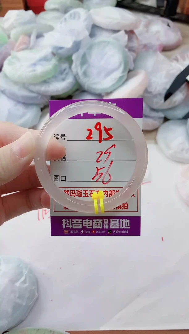 玛瑙/玉髓手镯未镶嵌NB56