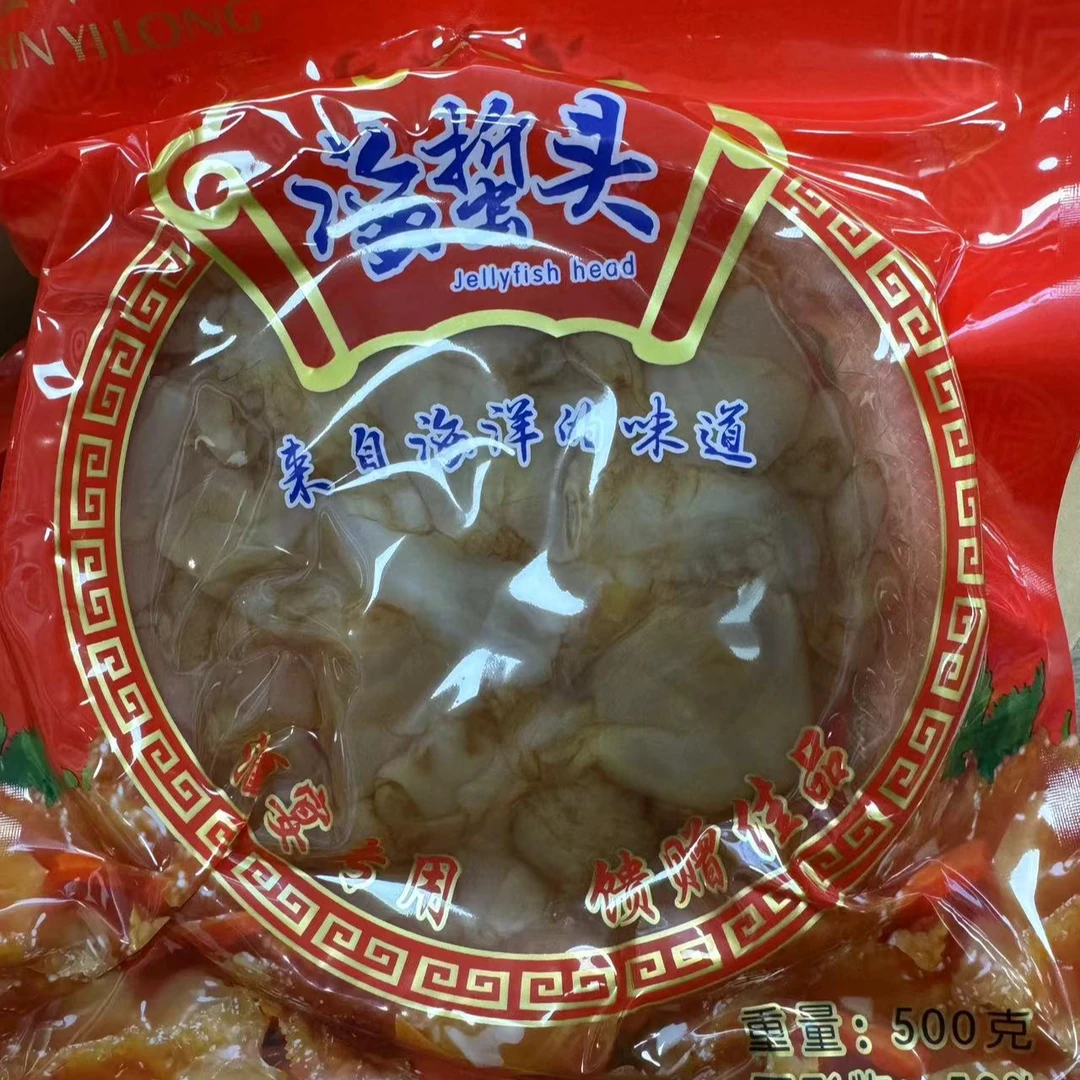 潮星精选海蜇头好吃脆脆的