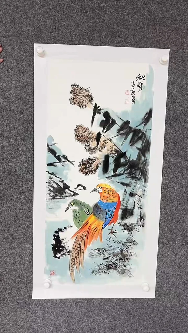 国画天美书画报艺术臻选c041