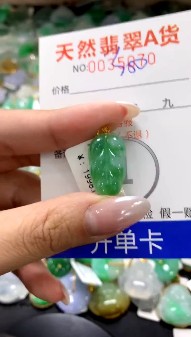 颈饰18K金镶嵌翡翠1111111111111111