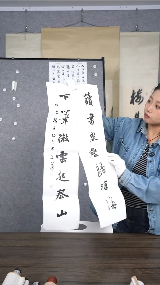 宇**洞方老师楹联作品