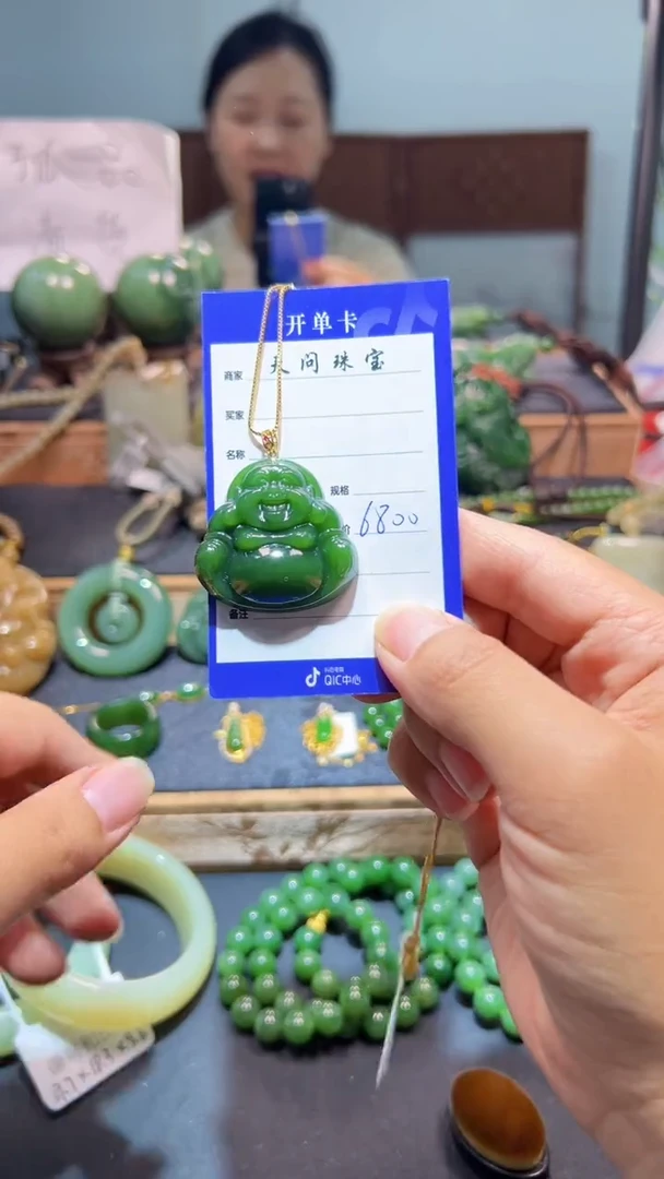颈饰18K金镶嵌和田玉（碧玉）1