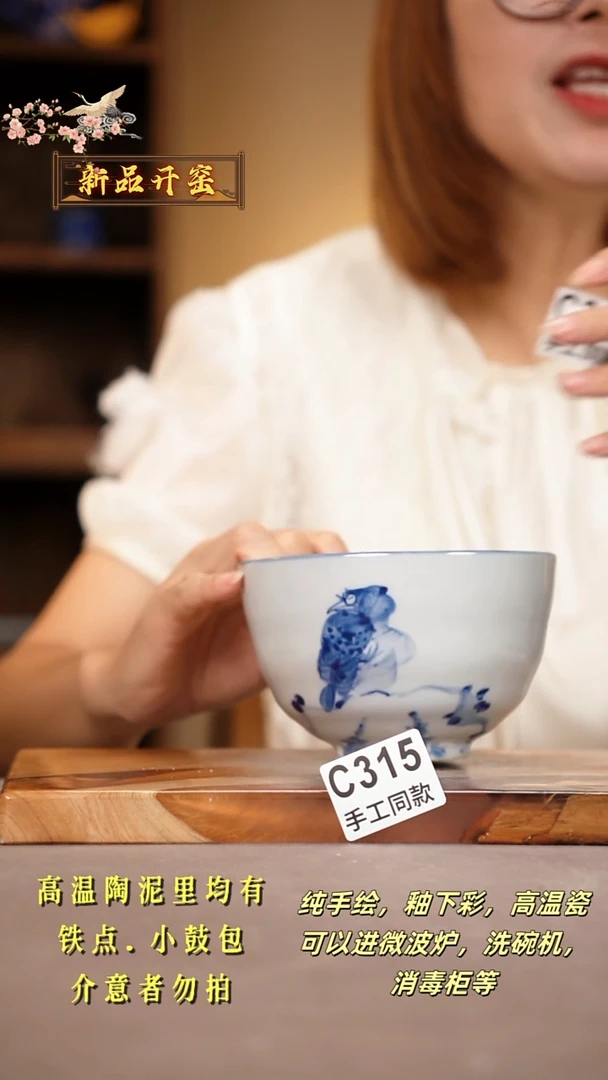 其他C315陶然集器瓷器
