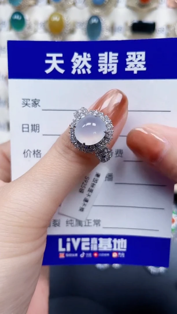银S925镶嵌戒指翡翠577