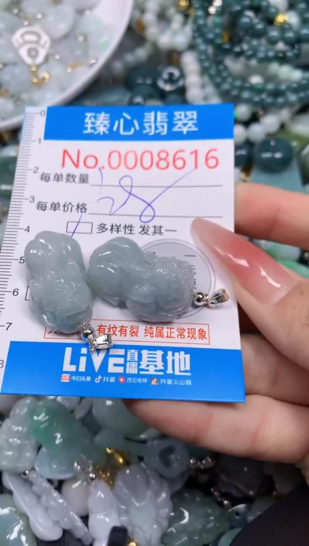 【闪购商品】翡翠颈饰未镶嵌含绳0008616