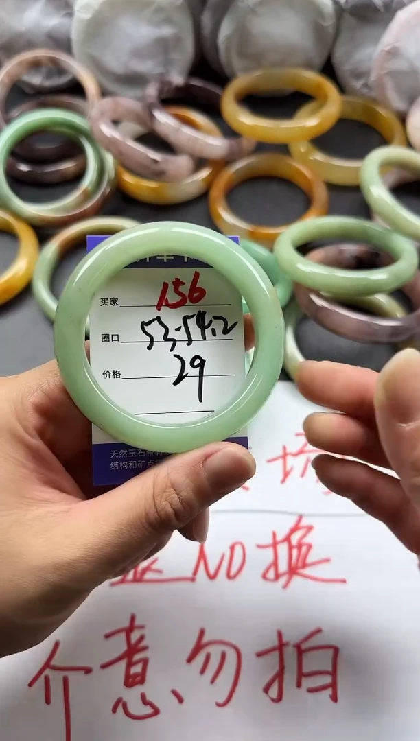 未镶嵌手镯石英质玉156