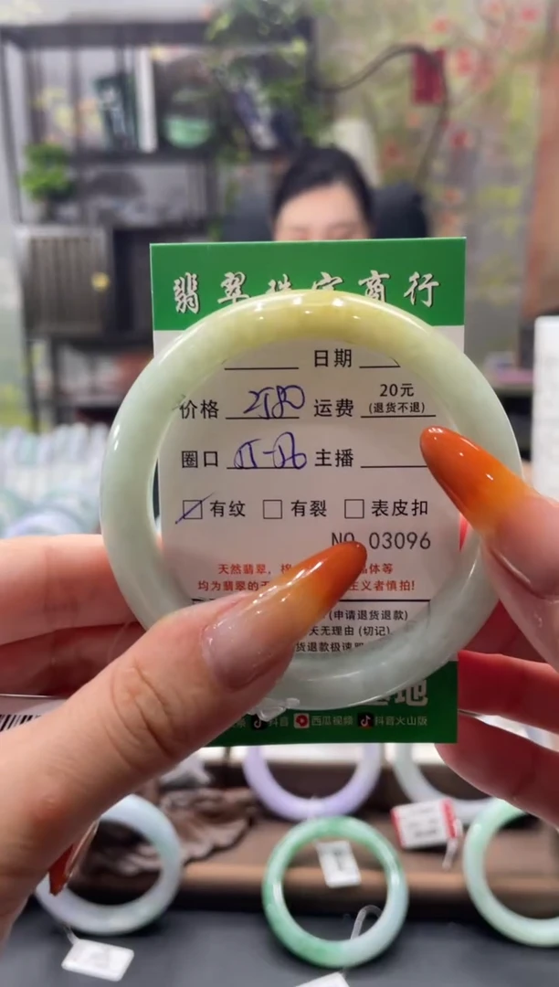 未镶嵌手镯翡翠3096****