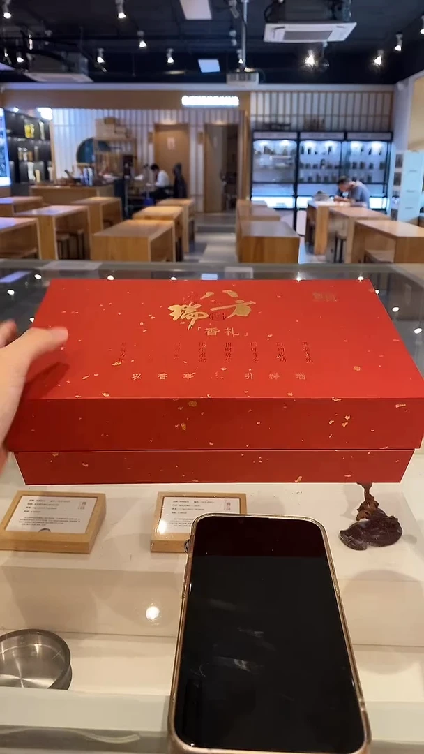 香篆1限时限量礼盒八方瑞显字香礼盒