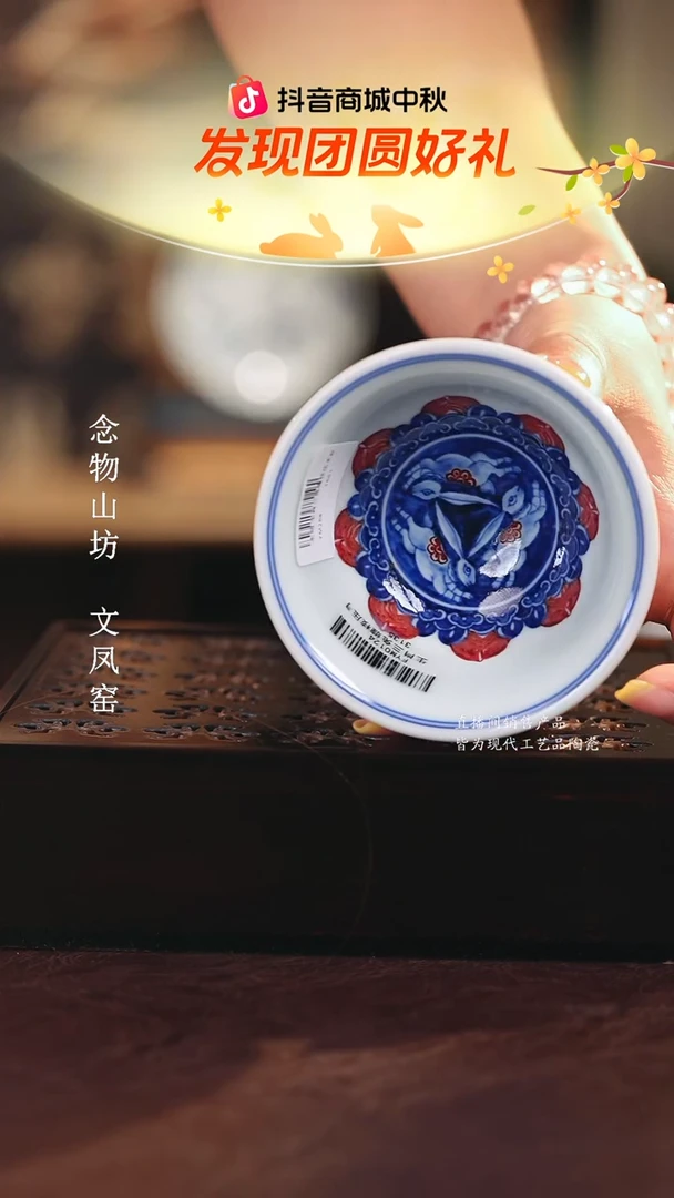 永明尚玩...............