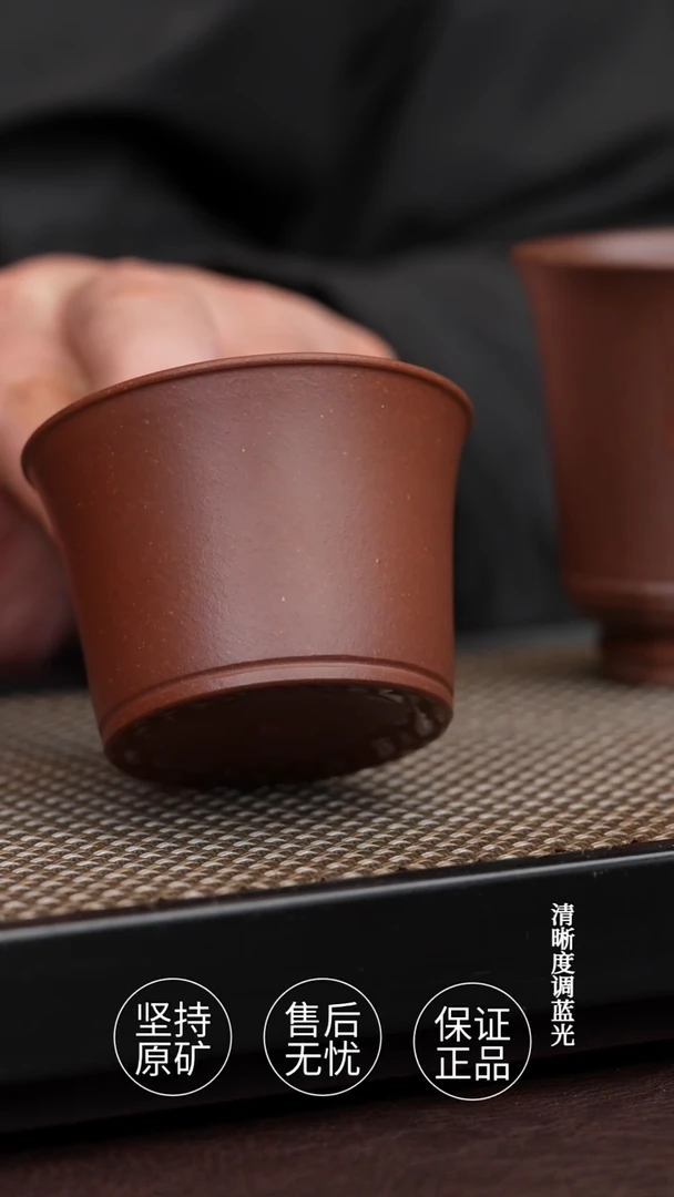 茶壶紫砂中槽清 紫砂杯
