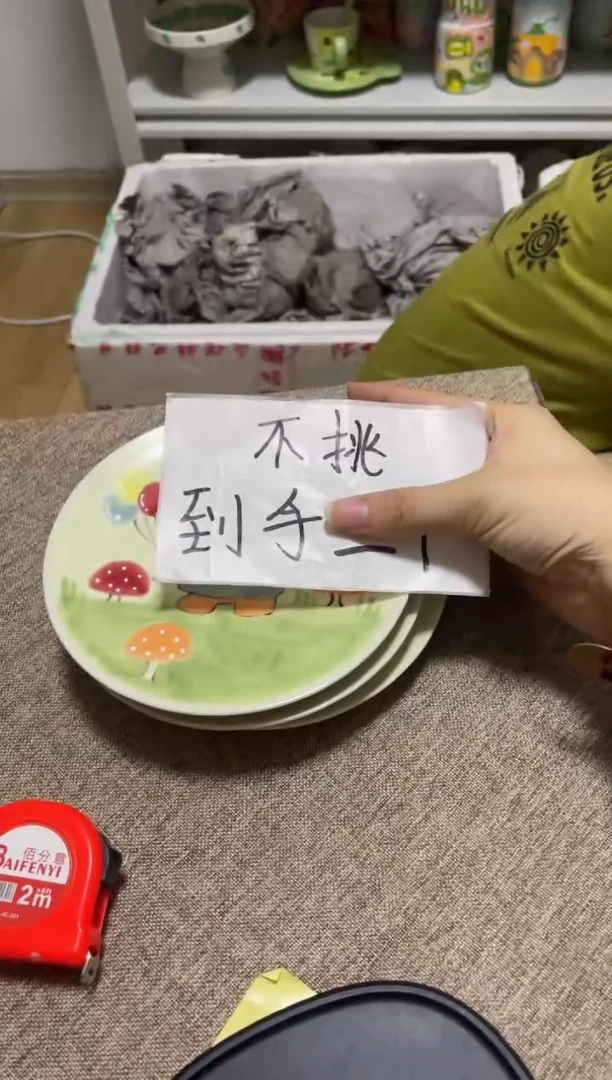 【微瑕】景德镇原创陶瓷手作