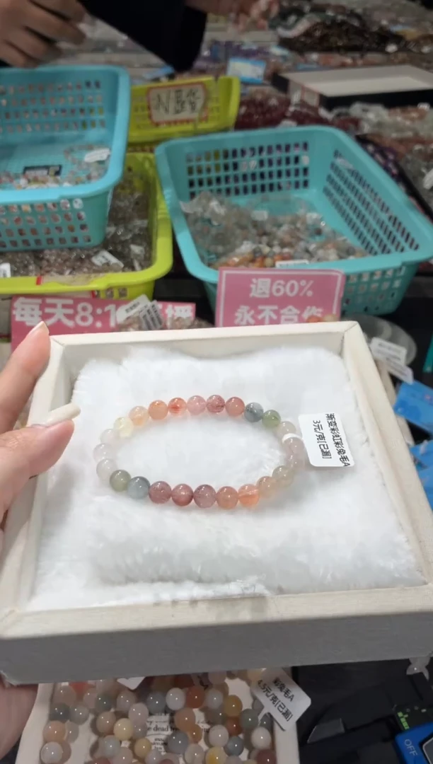 未镶嵌手链水晶175号  多样性发一 X   7+