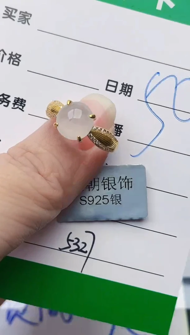 颈饰银S925镶嵌翡翠5327