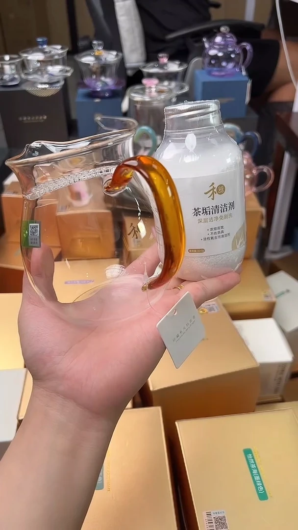 @@禾器晶彩观禄琥珀+茶垢清洁剂