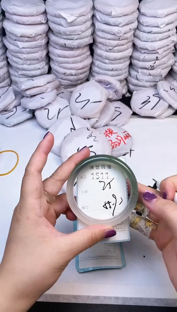 手镯玛瑙/玉髓未镶嵌1511