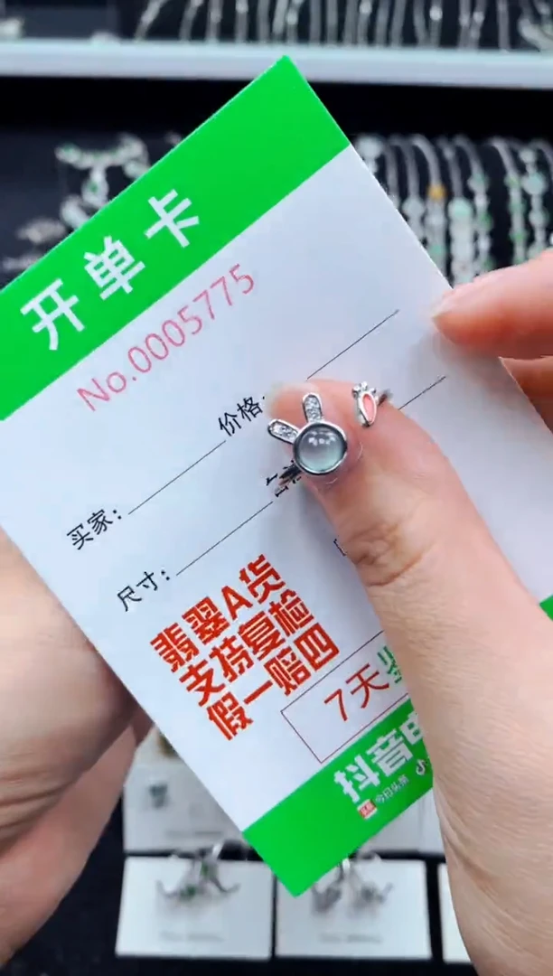 翡翠戒指银S925镶嵌5775
