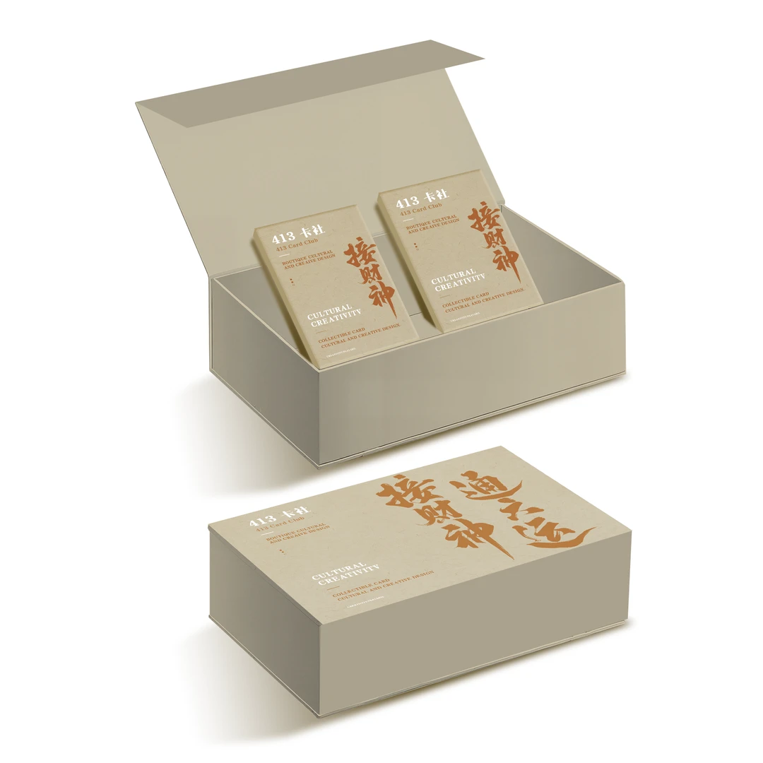 413卡社《来财》系列收藏卡牌